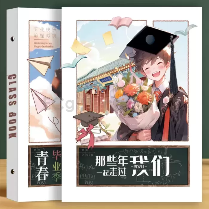 未來可期活頁畢業紀念冊 HK$23.9