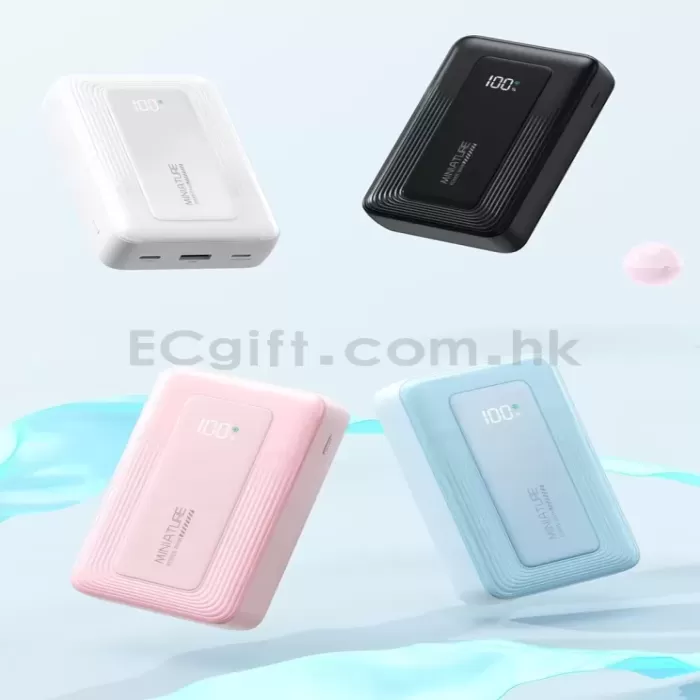 20000毫安自帶三線超級快充移動電源