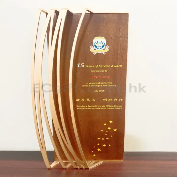 禮品編號：9988 創意金屬實木獎杯