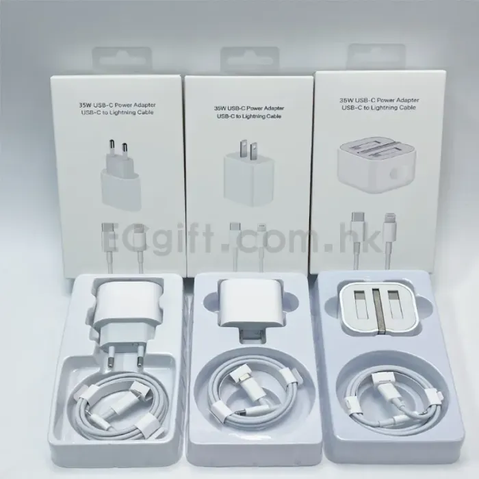 套裝手機充電器