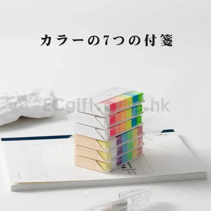 日系便利貼