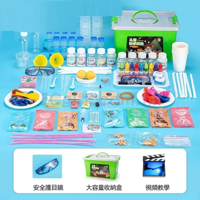 科學實驗套裝