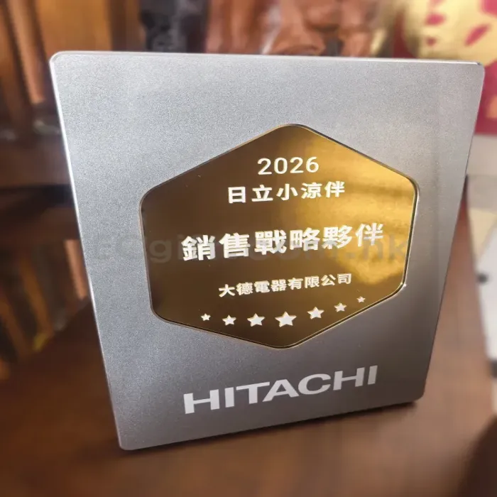 禮品編號：8780  高檔金屬獎牌