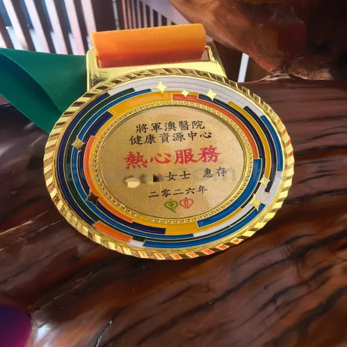 禮品編號：8391  金屬獎牌
