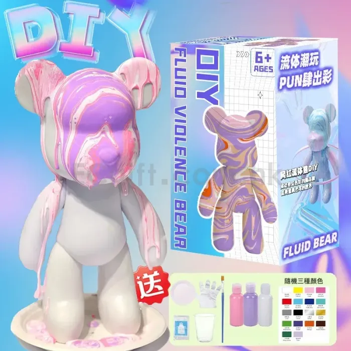 DIY流體熊