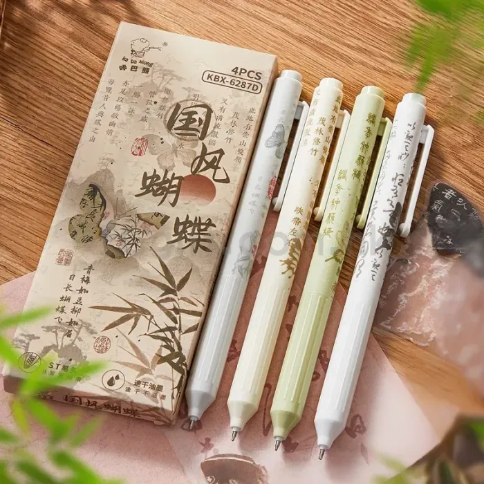 簽字筆套裝