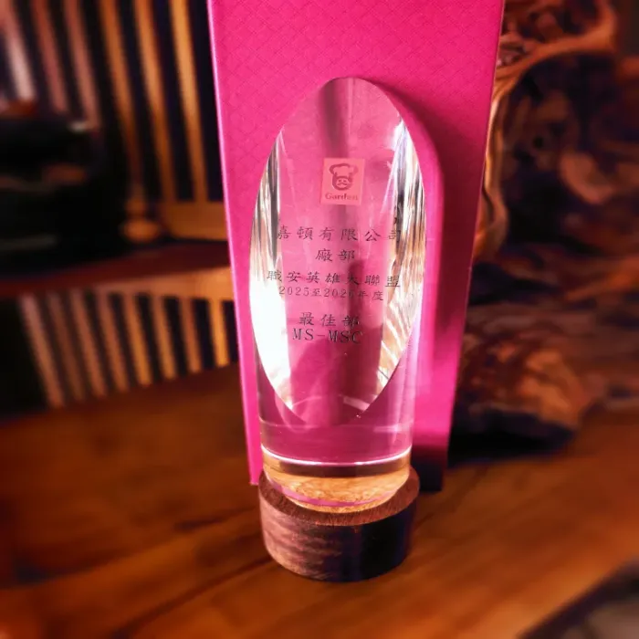 禮物編號：6412  水晶獎杯