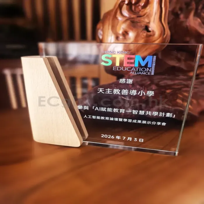 禮品編號：7692  實木水晶獎盃