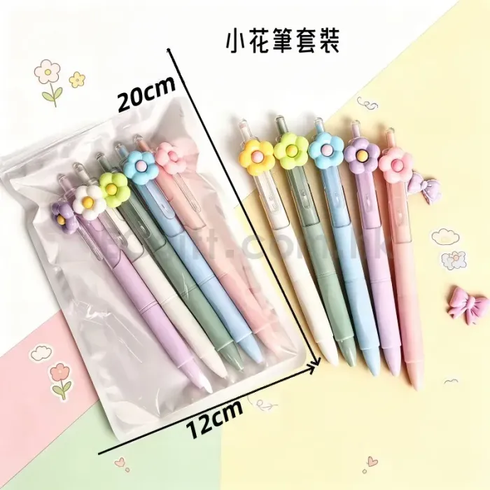 小花筆套裝