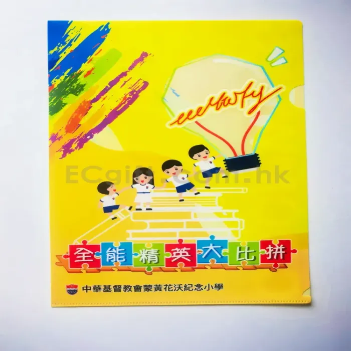 禮品編號：8153  滿版彩印L型文件夾