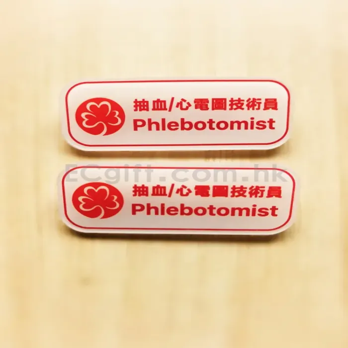 禮品編號：8277  卡通亞加力夾 